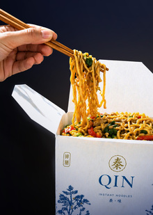 Qin
