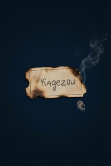 Kagezou Kagezou