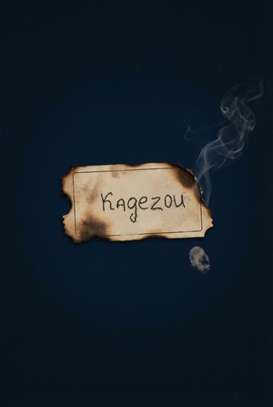 Kagezou