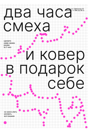 Новый проект 