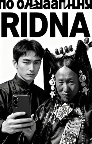 «RIDNA: цифровая кочевья — искусство без границ с HUAWEI nova 15 Pro»