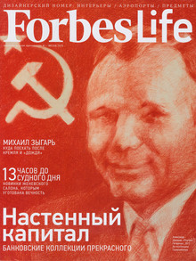 КАРАНДАШ ГАГАРИНА