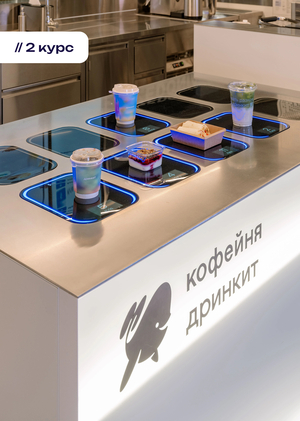 Разработка KV для бренда сети кофеен «Дринкит»