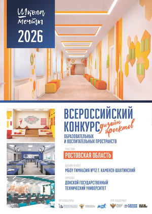 Лучшее решение входной зоны