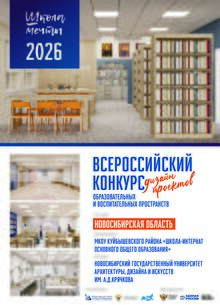 Лучший специализированный кабинет Лучший специализированный кабинет