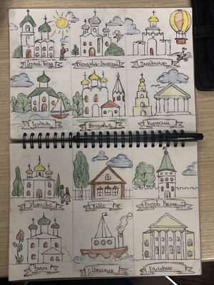 Золотое кольцо 