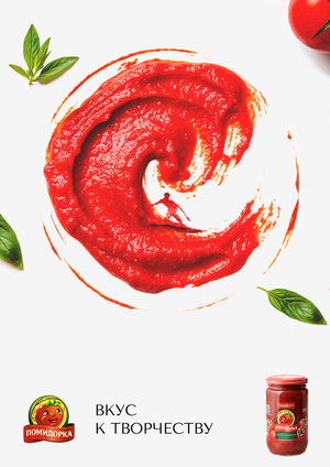 «Открывая вкус к творчеству»