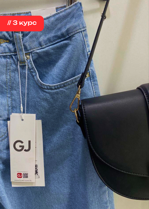GJ – коммуникационная стратегия для бренда 