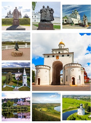 Владимирская область