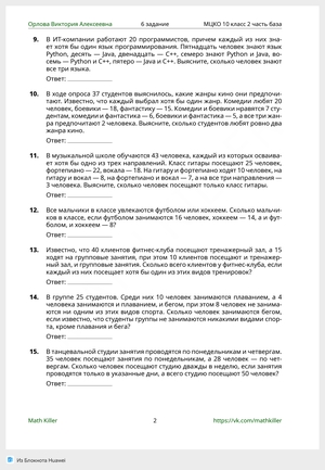 Эволюция косметических продуктов в Европе