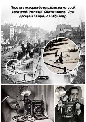 Влияние фотографии на визуальные исследования и художественные представлени