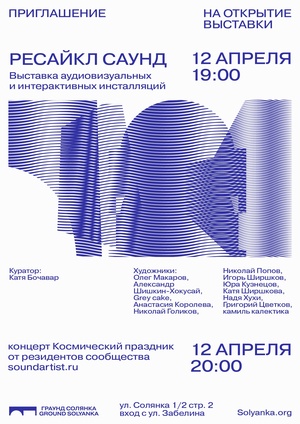 Объекты для замедления времени
