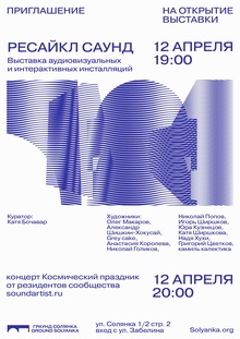 Объекты для замедления времени