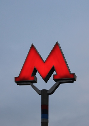 Системы шрифтов на станциях московского метрополитена