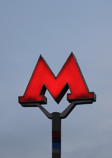 Системы шрифтов на&nbsp;станциях московского метрополитена
