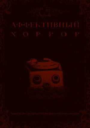 Вероятность выживания как метод сравнительного анализа зомби-вселенных
