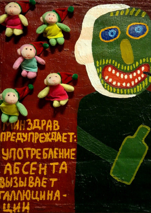 Стагнация живописи в XXI веке как главный показатель умирания постмодерна