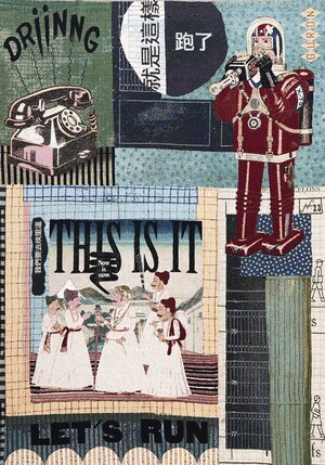 Ковёр This Is It