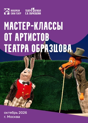 Визуальная концепция фестиваля «ОБРАЗ»