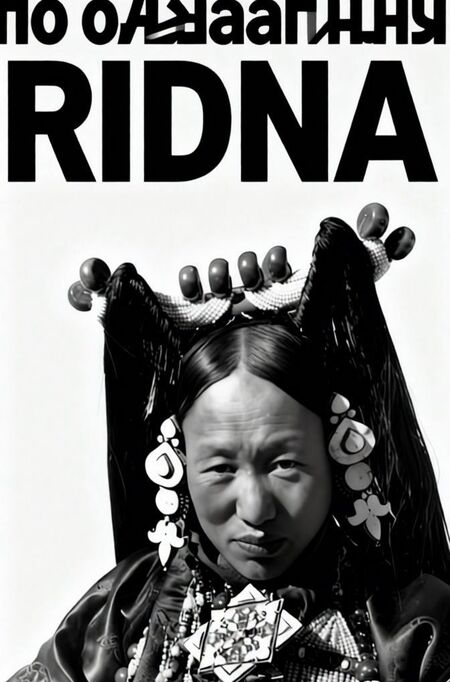RIDNA 