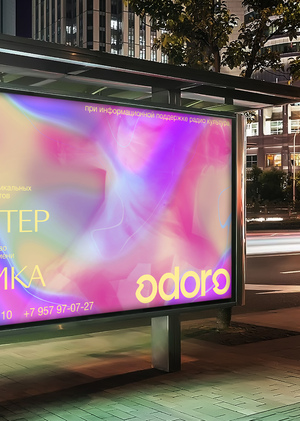 Музей запахов «ODORО»