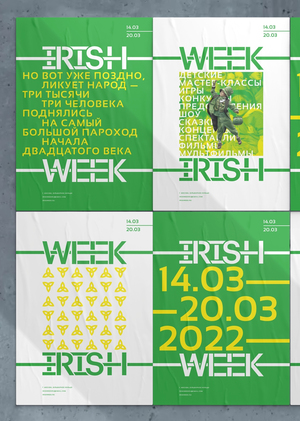 Айдентика фестиваля Irish Week