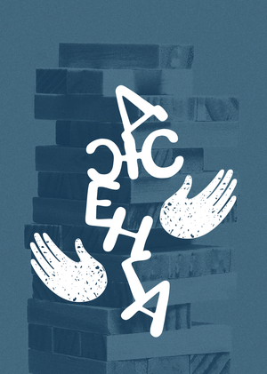 Дженга — концепт для фонда «Волонтеры в помощь детям-сиротам»