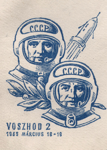 Человек из Кемерова