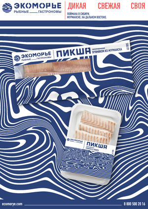 Экоморье — рыбные гастрономы. Ребрендинг