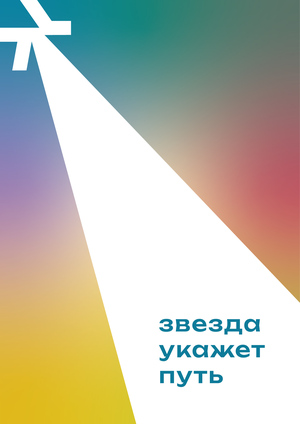Айдентика для КубГМУ