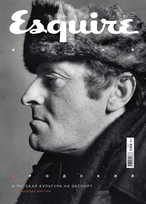 Обложки Esquire Russia как визуальный язык интеллектуального медиа