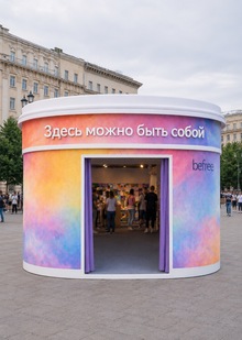 Коммуникационная стратегия для Befree