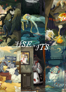 HSE x&nbsp;ITS | reimagined myths