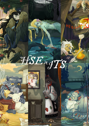 HSE x ITS | reimagined myths
