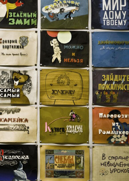 Графический стиль студии Союзмультфильм в 1950–1970-е годы