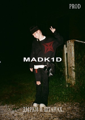 madk1d — дырки в штанах