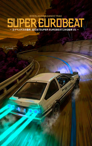Эволюция евробита в контексте визуального нарратива аниме Initial D