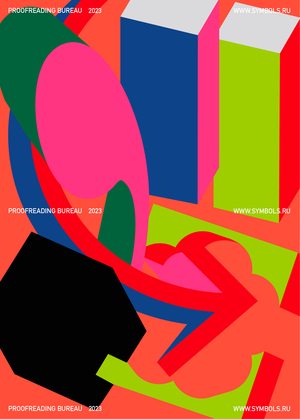 Cymwall Corrective Bureau Aidethics