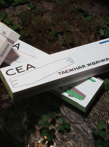 СЕА comp.