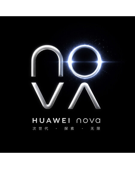 Мир инновационного подхода с линейкой Nova 