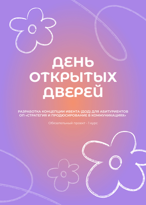 ппп