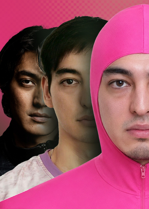 Музыкальная идентичность Джорджа Миллера: от PINK GUY до Joji