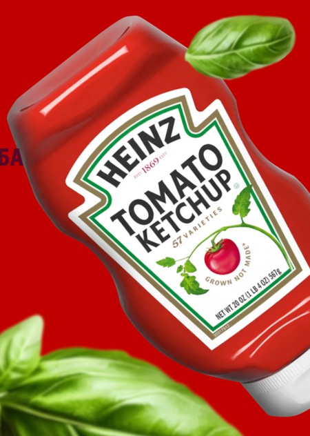 Презентация для Heinz