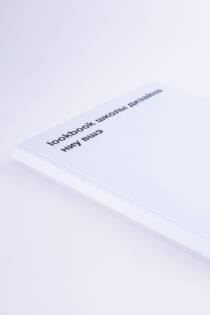 Bookbook of the School of Design