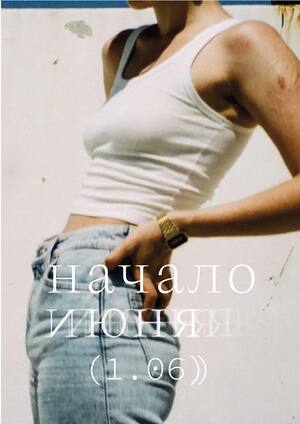 Начало Июня. Айдентика для кофейни))