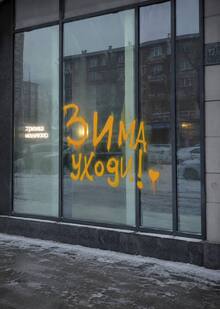 HOME | Место в&nbsp;котором я&nbsp;живу
