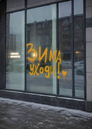 HOME | Место в котором я живу