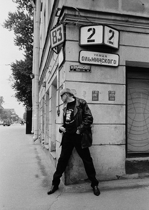 Самодельная эстетика ленинградского андеграунда 1980-х