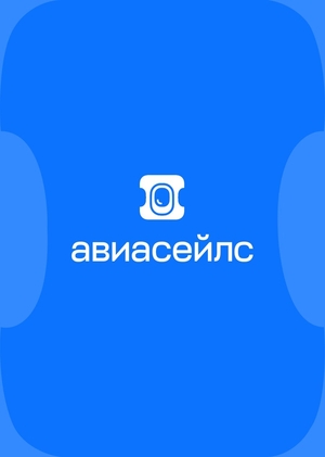 Мемы, ирония и ситуативность как инструменты копирайтинга Aviasales 