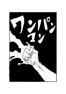 Трансформация визуального языка манги под влиянием корейских Webtoon